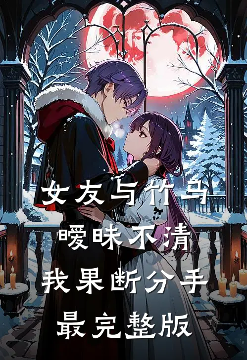 洪荒：我人族守山杂役，诸天圣尊疯狂脑补