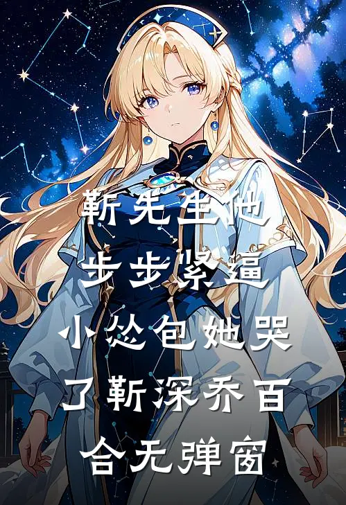 重生七零，从征服小寡妇开始发家已完结版