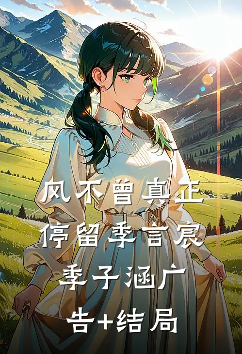 四合院：弟弟被污蔑，我打爆众禽新上热文