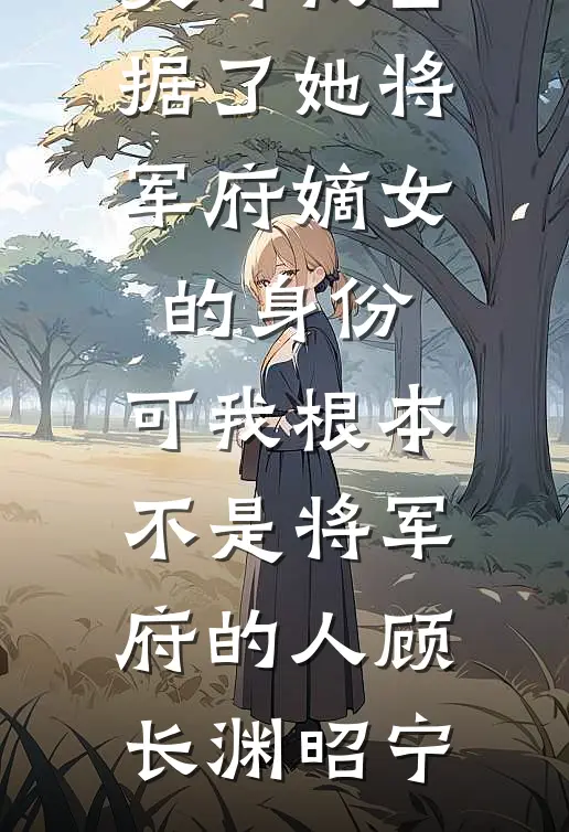 攻略进度100%，我选择一尸三命知乎