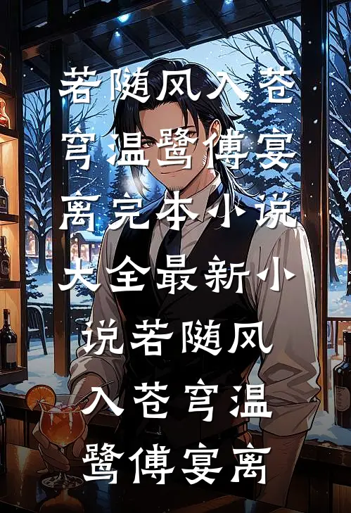 被偷走的宝珠