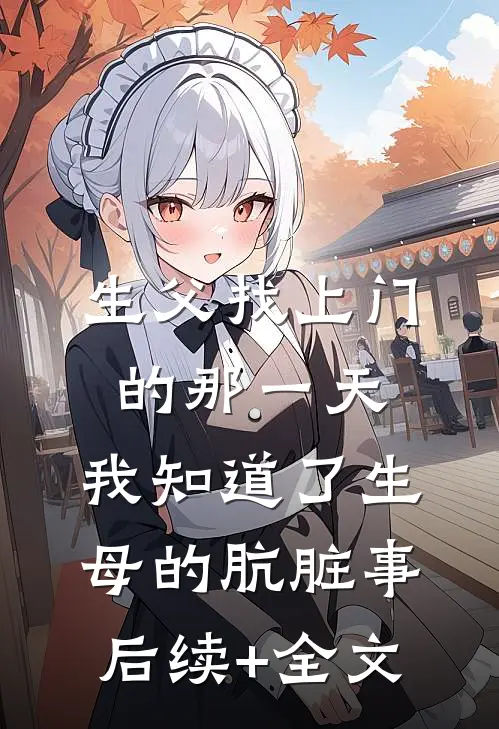 余晖散尽爱意终热门
