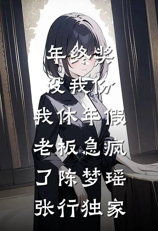 全员护短：小师妹她一刀破天门好看的小说推荐完结