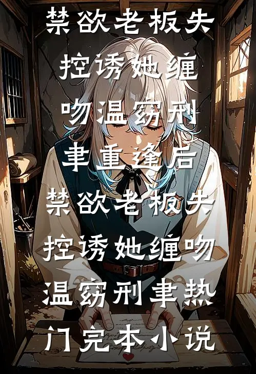 欲望江湖路良心推荐