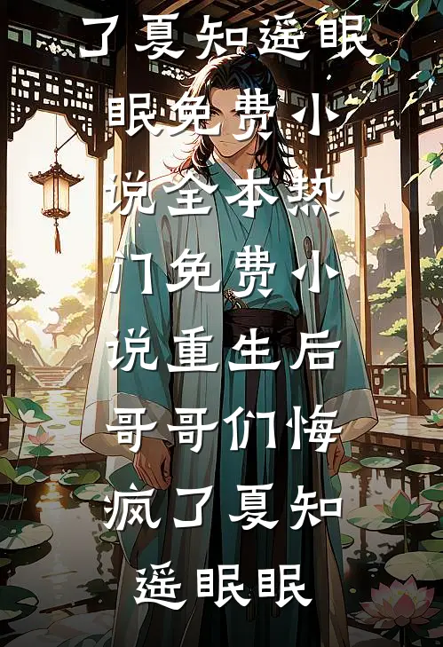四合院：家有五虎，镇压众禽全本