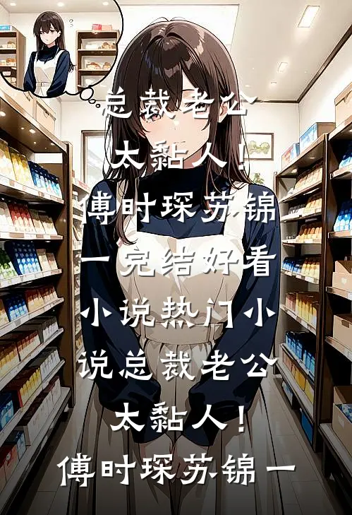 蛮荒之王宣告：这里没有规则，只有我的小说