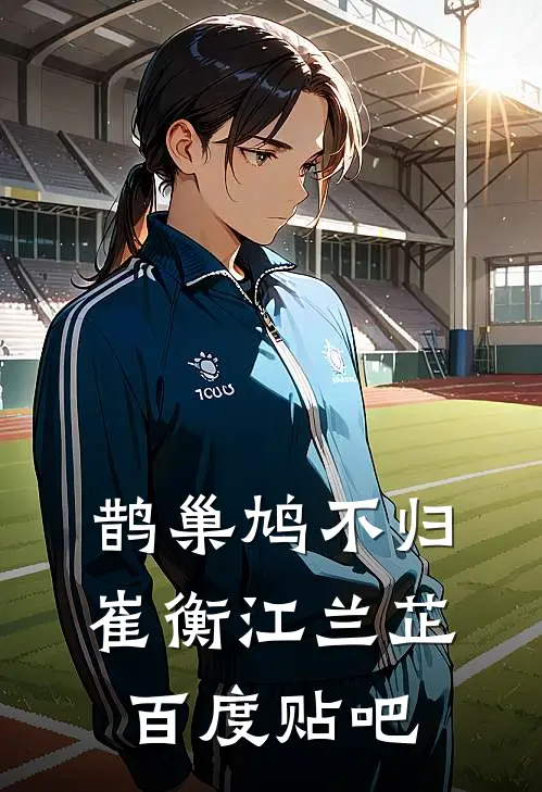 大秦：始皇之嗣，血战至巅