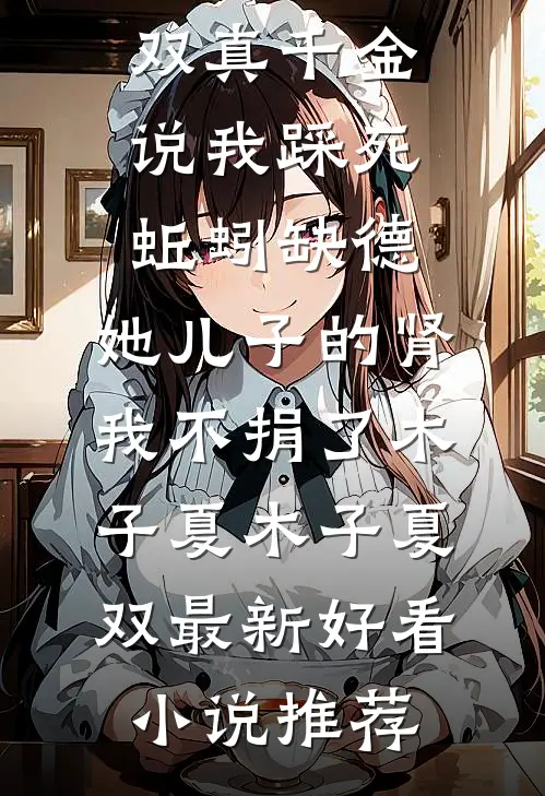 挥别旧时雨，终迎身侧晴无弹窗