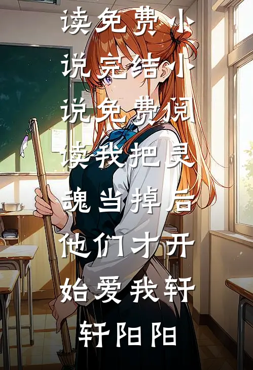 辱一等功爷爷，店员悔疯！篇章