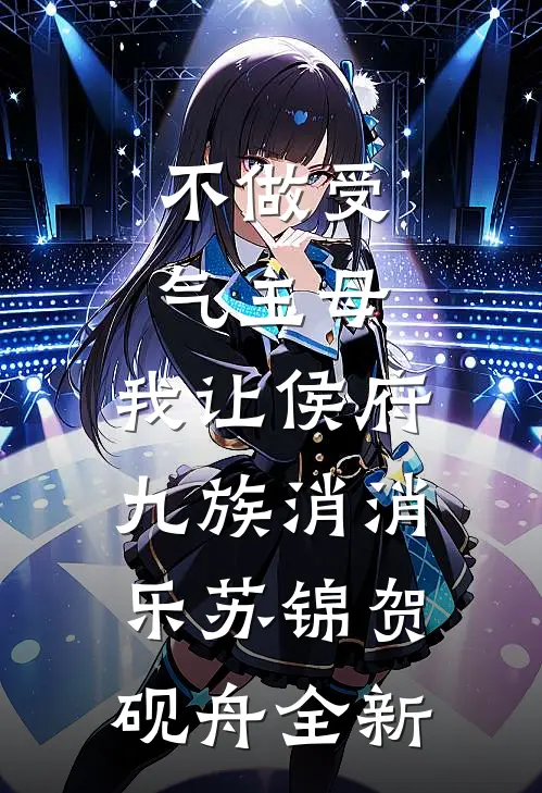 瘦尽灯花人憔悴完整