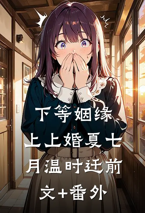 被狗咬伤后，我妈逼着我再找狗咬一次