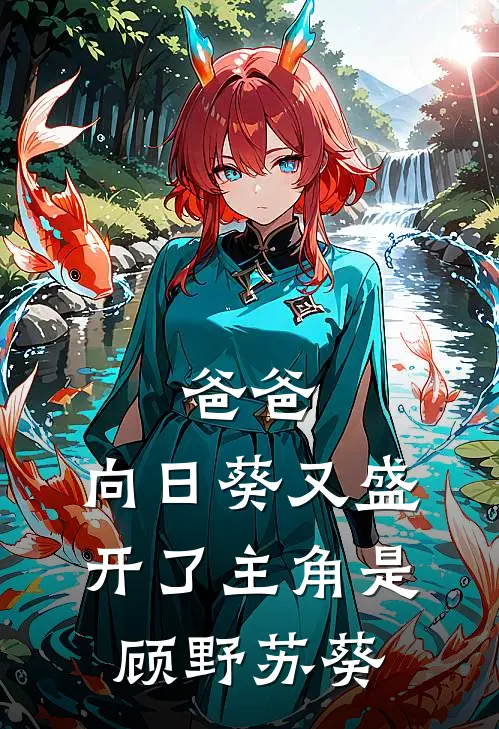 桃色村医无弹窗
