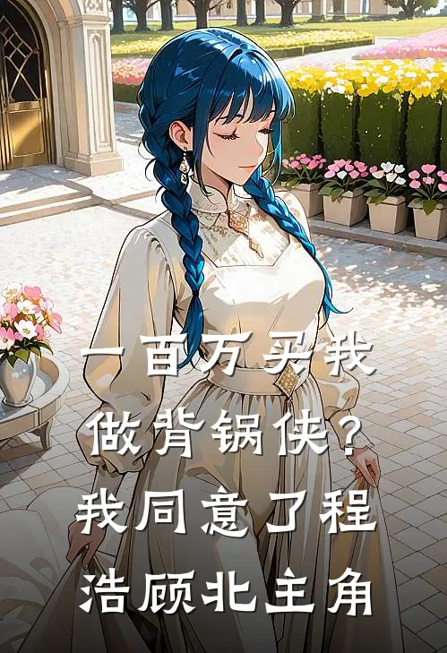 七零：重生和冤种亡夫领证时后续