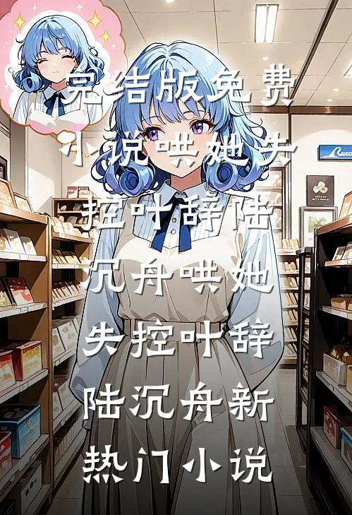 无归朝精修版