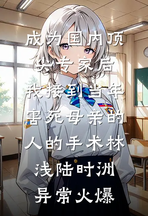 感谢那场逃离，让我活成了信里的自己精选