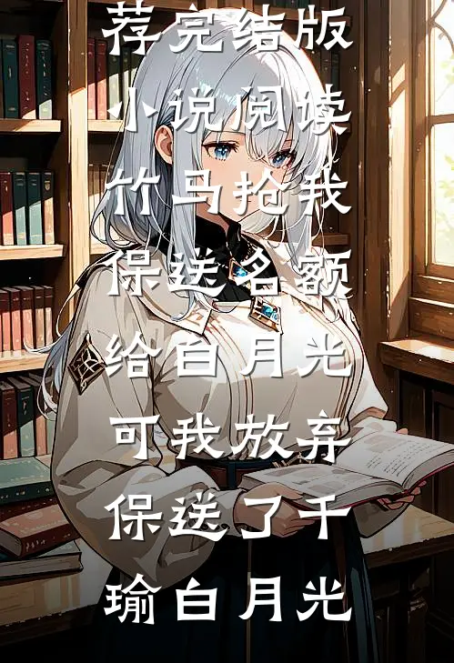 云烟过眼总成空小说免费阅读全文