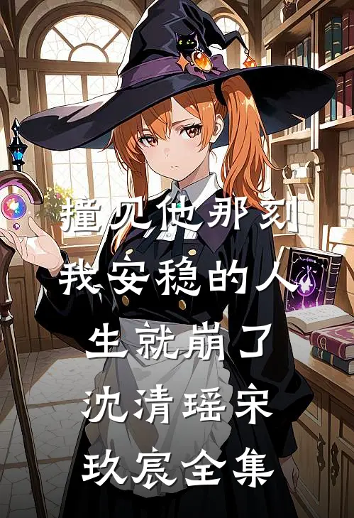 那抹骄阳，从未坠落过