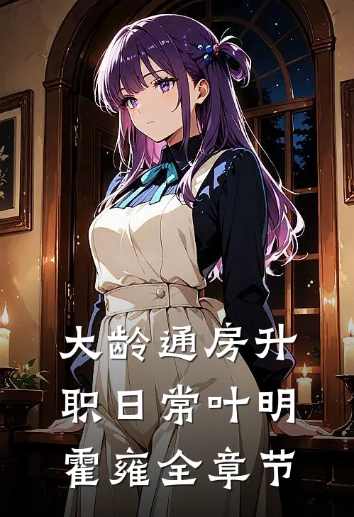隐婚七年上离婚综艺，她不演了