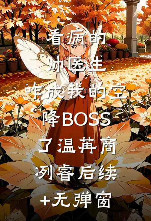风起后，你我永别精品选集