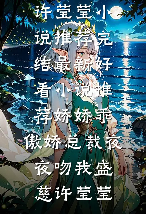 找我二次顶罪后，哥哥发了疯免费阅读全文