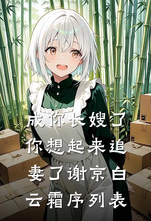 千山风起似旧年质量好文