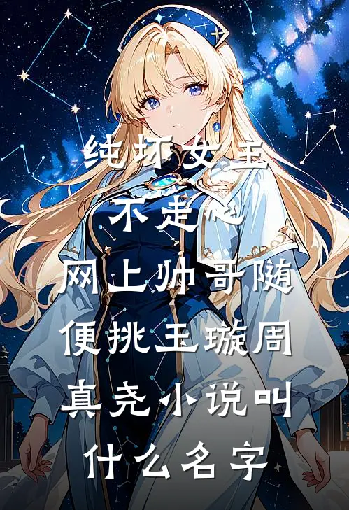 破镜不重圆