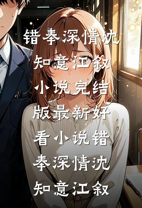 南风知我意？吹梦到西洲