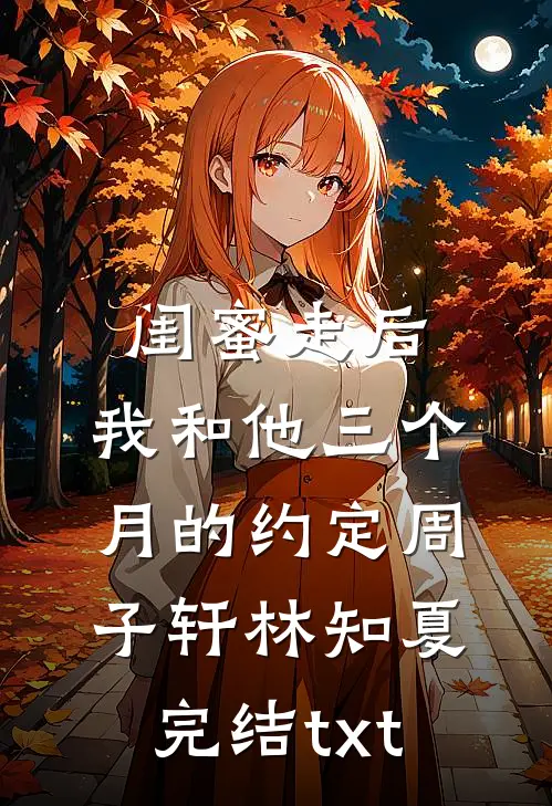 我独享一亿大奖后，全家破防了无删减全文