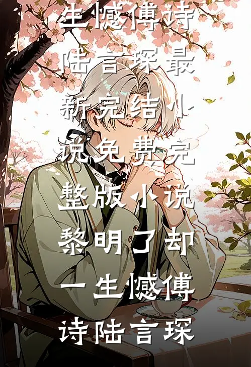 黑道：我的东莞嫂子在线