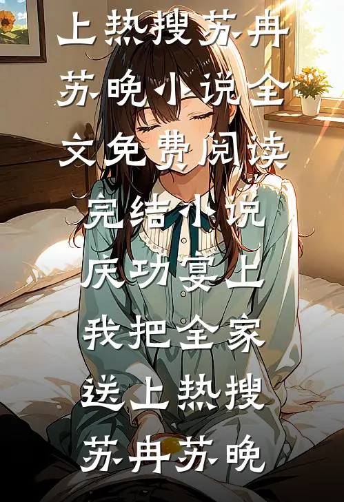 这一次不再与你同舟共济