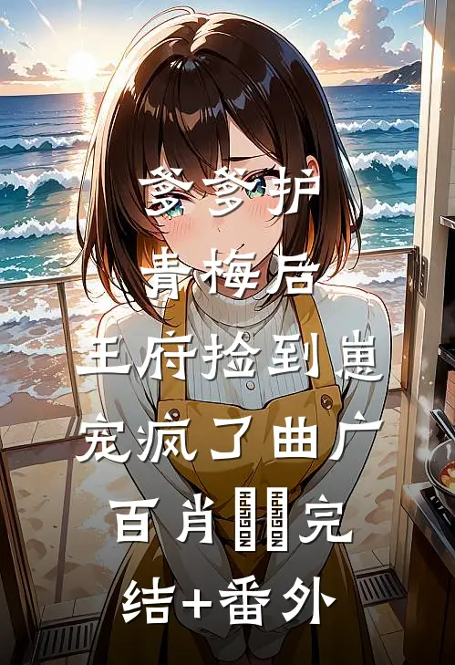 我心归处人无常无弹窗