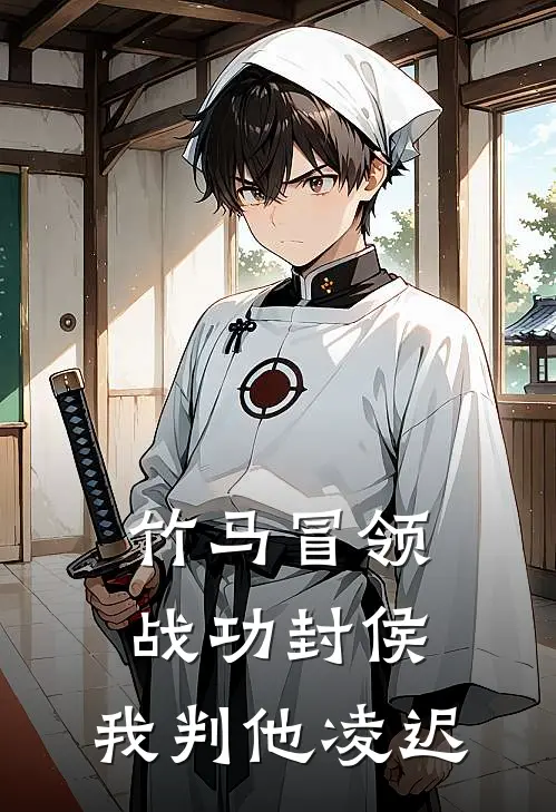 离婚后陆总才知道，回国的是我白月光