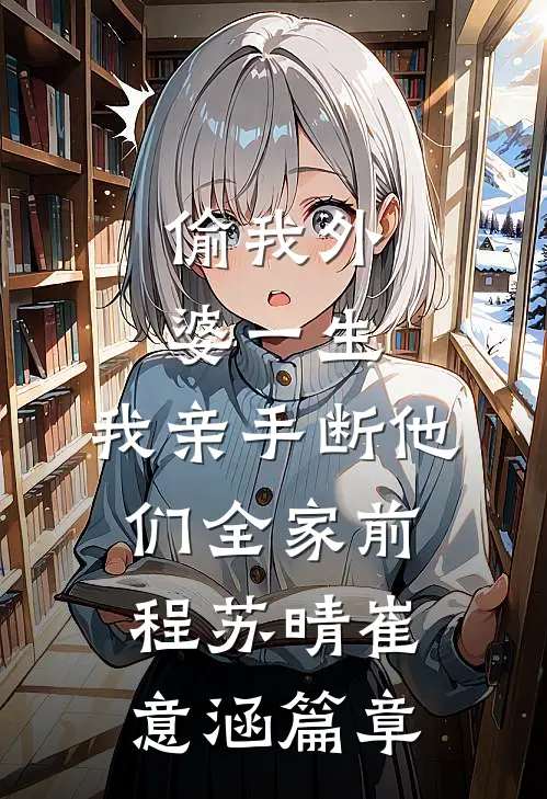 此后长风不渡舟