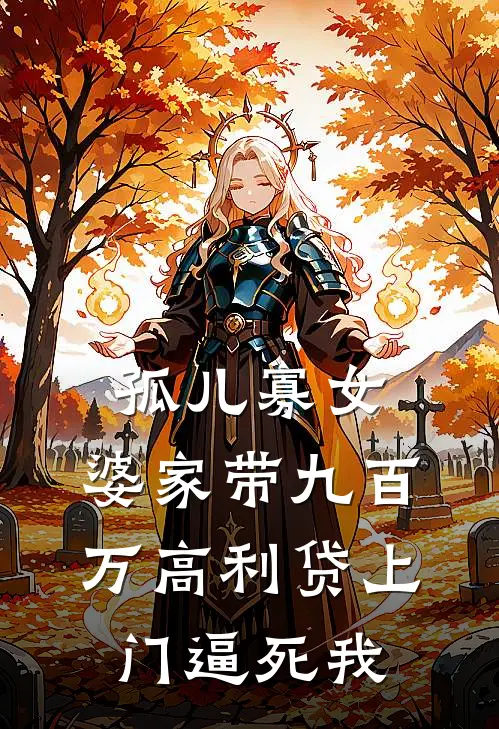 重生回到被篡改志愿前