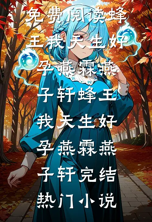 瞒着老公把午餐换给同事，体检时全公司只有我俩正常