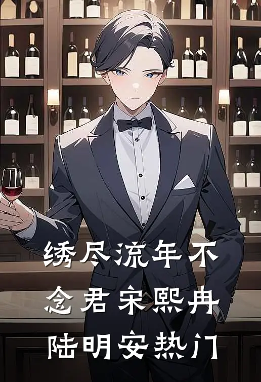 重生后，我放任白眼狼们集体上名校后续+结局