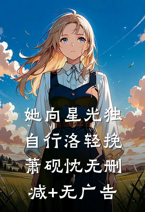 年代，留守妇女们和小村医那些事