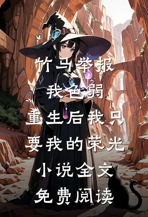 重生之都市天尊