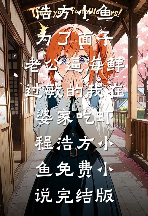 与君别离后
