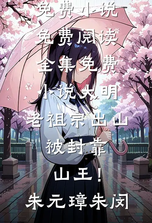 等不到的婚书秦修远林浅浅番外