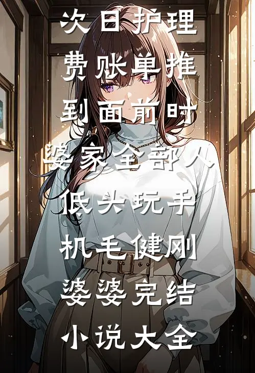 风把遗憾吹向远方抖音