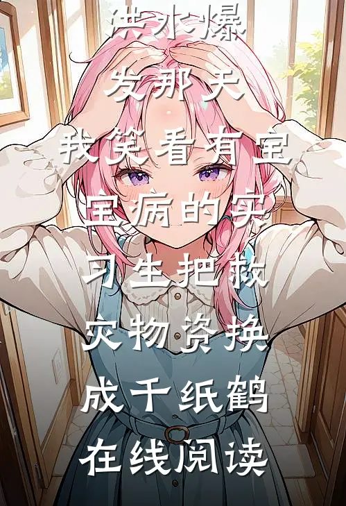 我的江湖，身份全靠自己给笔趣阁