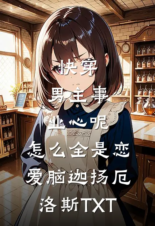 八零军婚：作精她媚得人心颤全篇
