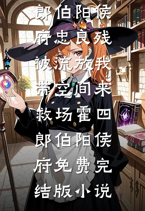 糙汉遇上娇气作精小千金抖音