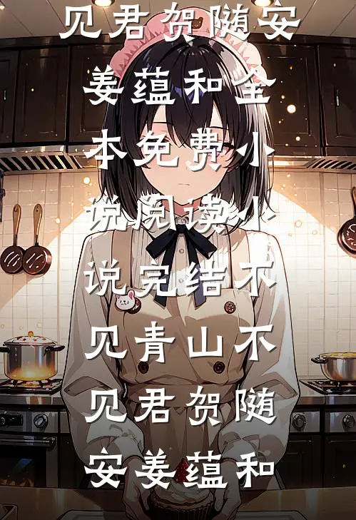 在妹妹的健身房被讹30万后，我让他们后悔莫及爆款宝藏