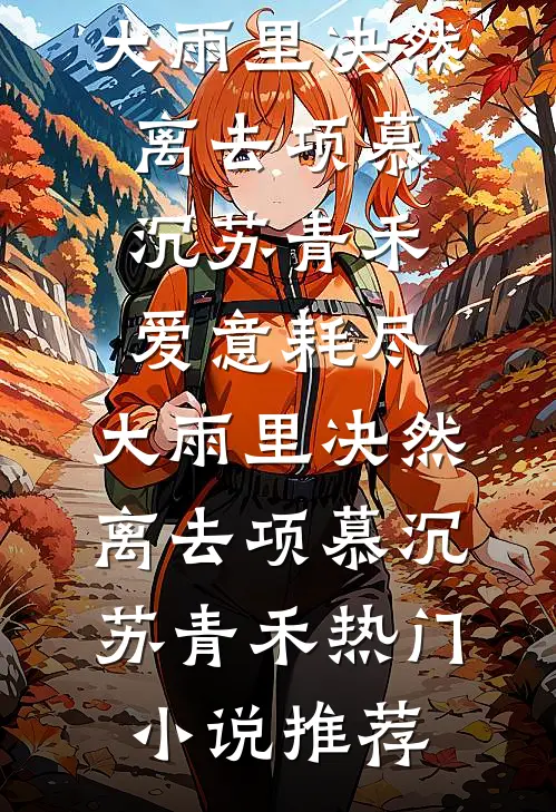 末世食神